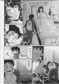 [Manabe Jouji] Ring x Mama 3