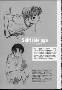 [Wang-Pac] Tsumasakidachi Onnanoko