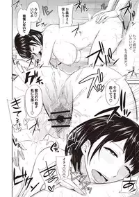 [Ueno Juubai] Mitsueki no Uzu -Shitatari Ochiru Wakazuma-tachi- [Digital]