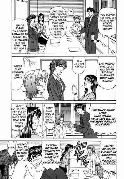 Caster Natsume Reiko no Yuuwaku Vol. 2 Ch.1-9