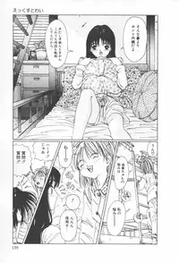 [Sarada Masaki] Arekore