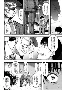 COMIC MILF 2014-04 Vol. 17