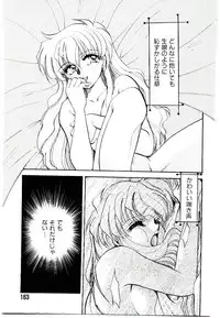 [Kanimori Guri] Alcohol Chuuihou! - An Alcohol Warning!