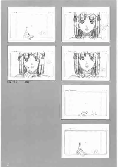 Queen's Blade Gyokuza o Tsugumono Ending Gengashuu