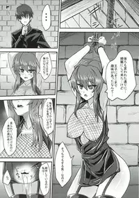 (Waru no desu… Ouji) [Soronosanchi (Sorono)] Kagerou 100+ (Sennen Sensou Aigis)