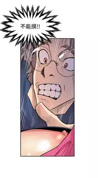 缝隙 Chinese Rsiky