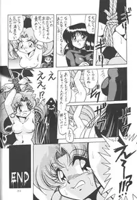 (C50) [Thirty Saver Street 2D Shooting (Maki Hideto, Sawara Kazumitsu)] Silent Saturn (Bishoujo Senshi Sailor Moon)