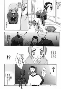 [Yamato Masaomi] Onibi ~Will-O-The-Wisp~