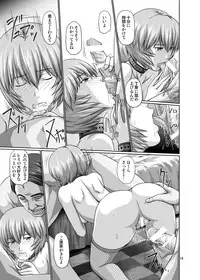 [Daiznosusume (Toyama Teiji)] Seiteki Yokkyuu Hokan Keikaku San (Neon Genesis Evangelion) [Digital]