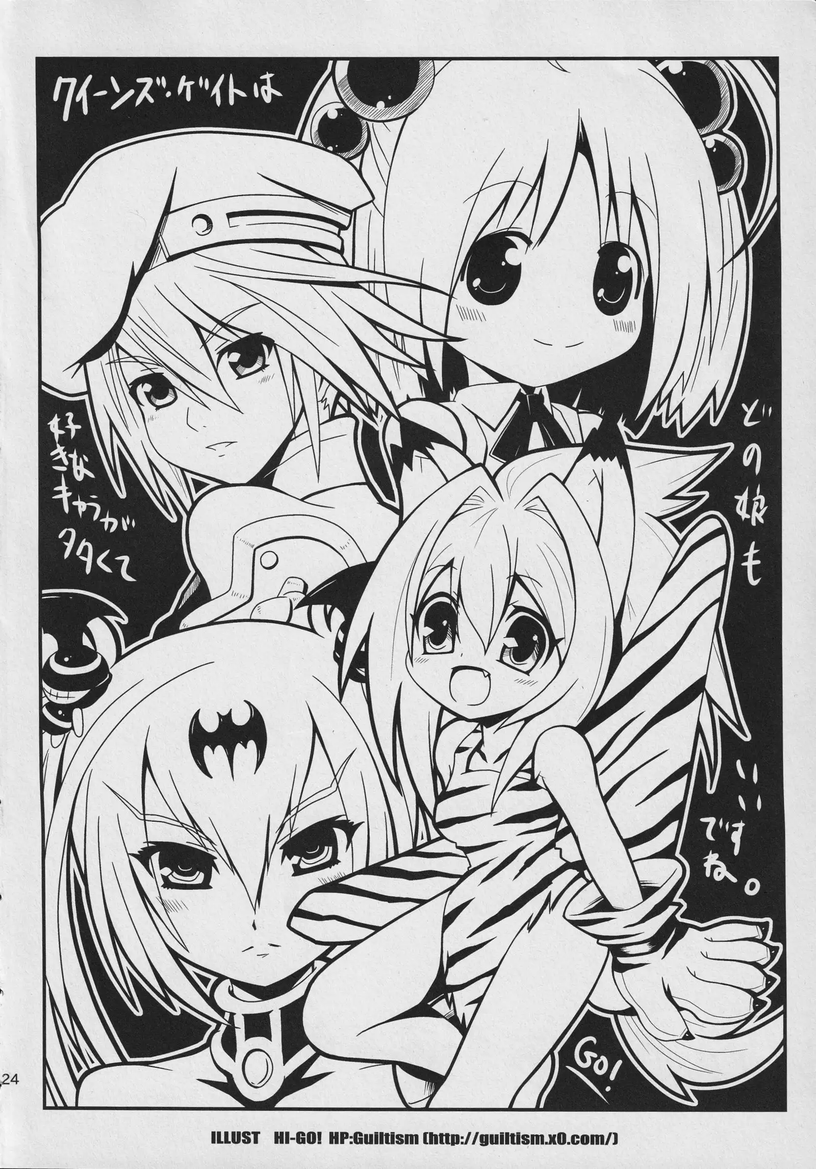 [Σ-Arts Kuiinzuusuihon