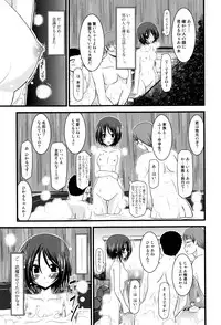 [Charu] Roshutsu Shoujo Yuugi Mishima Hikaru no Seiheki Jou