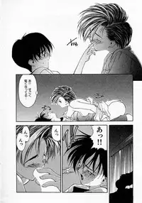 [Fumizuki Kou] Shoujo Hatsunetsu