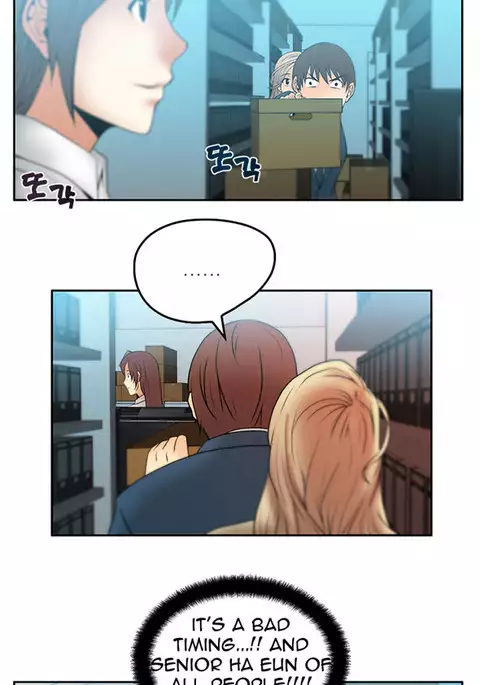 My Office Ch.1-44