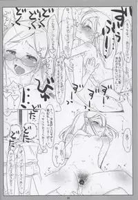 (C93) [bolze. (rit.)] Chou Fuuki Iin no Mizugi ga Erokatta no de Tsukutta Hon (THE IDOLM@STER CINDERELLA GIRLS)