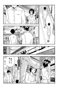 [Marumi Kikaku] Chijo tsuma 12