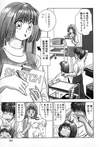 [Suuchin] Cut inn Keita 2