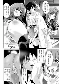 [Mizukami Ranmaru] Sarakedashi Onnanoko [Digital]