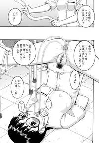 [Kabashima Akira] Bukakei Roshutsu Aikoukai