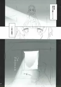 (COMIC1☆12) [Magic Private Eye, korokoro koronP (Mitsuki Mantarou, Fujiwara Warawara)] Kuchikukan vs Kaiboukan EXREVUE (Kantai Collection -KanColle-)