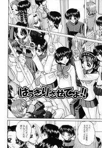 [Chunrouzan] Himitsu no Kanzume