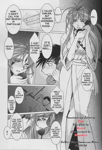 (C70) [CIRCLE OUTERWORLD (Chiba Shuusaku)] Midgard <Sigel> (Ah! My Goddess) [English] [SaHa]