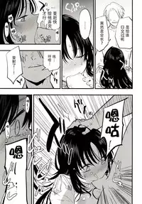 [Shironegiya (miya9)] Guild no AB-san (Ragnarok Online) [Chinese] [脸肿汉化组] [Digital]