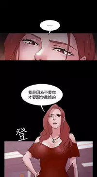 [Black October] Looser Ch.1~14 [Chinese]中文