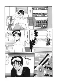 [Okuya Sei] Bomai Aido