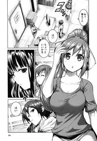 [Mochizuki Azumi] Love Encounter [Digital]