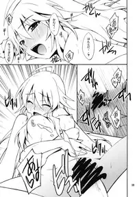 (C81) [P-FOREST(Hozumi Takashi)] SMGO-01 DokiDoki Shitai no (THE IDOLM@STER)