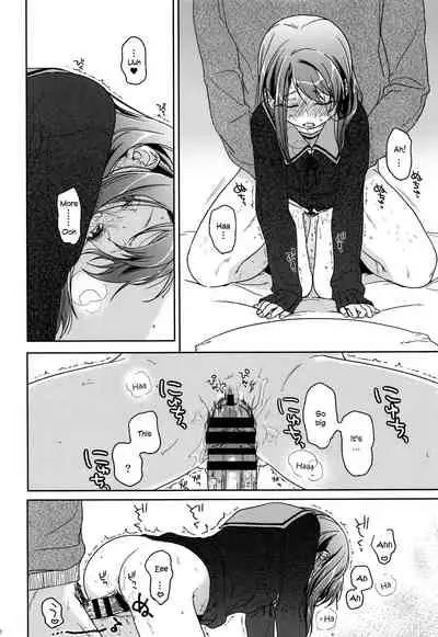 (C89) [Uso (Nakamura Kuzuyu)] HYDRANGEA [English] [licorol+anon]