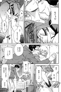 COMIC Kairakuten BEAST 2016-10