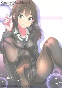 Caramel Macchiato 12