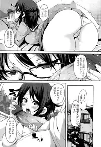 [Marui Maru] M Otoko Izonshou