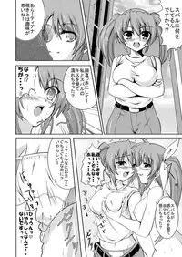 (SC36) [from SCRATCH (Johnny)] SECRET LESSON ~Nanoha-sensei no Tokubetsu Jugyou~ (Mahou Shoujo Lyrical Nanoha) [Digital]