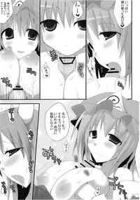 (C76) [Dokugiri (Various)] En (Touhou Project)