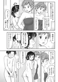 Monthly Vitaman 2017-05 [Digital]