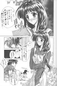 [Kudoki Dancer (Kikuchi Seiji, Yanuki Gou)] Kudoki Dancer Q (Comic Party, Betterman)