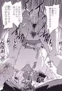 [GET YOU! (Hasegawa Atsuji)] Love Love Get You! V (Final Fantasy X-2)