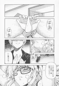 (C77) [CDPA (Various)] CROSS MAKE 2009 (Freezing, Onihime VS)