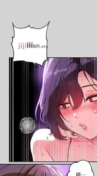 【周日连载】富家女姐姐（作者：NOAH） 第1~18话