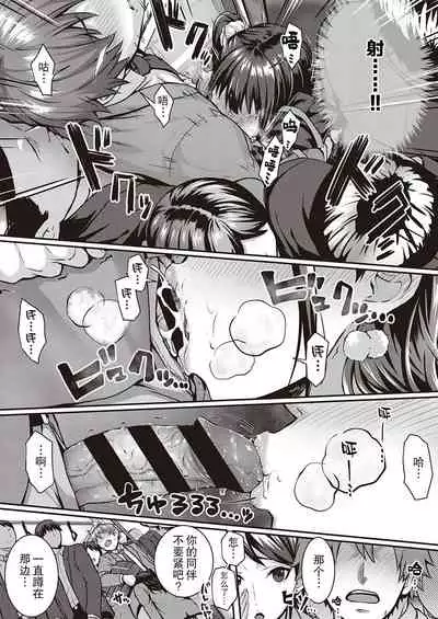 Flag Kaishuu wa Totsuzen ni