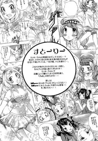 [Gattomakia (Psycocko)] Mahou Shoujo Kakeru Futanari Akuma Musume Soushuuhen [Digital]