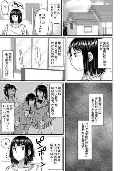 COMIC Shingeki 2024-06