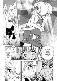 (SC8) [Mystic Chord (Gyro Amarume)] INTRODUCTION (Cardcaptor Sakura) [English] [Tonigobe] [Incomplete]