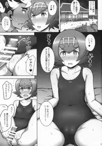 (C92) [Yuasa Rengou (Jean Louis)] Suiren Mama ni Omakase! (Pokémon Sun and Moon)