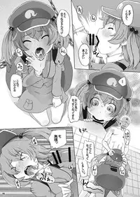 [Momo Ego (Kei Jiei)] Nitori x Suwako de Yattemita! (Touhou Project) [Digital]