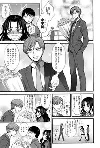 [Syoukaki] Yawaraka na Taion