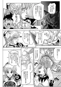 [Cyclone (Izumi, Reizei)] Color Classic Download edition (Various) [Digital]