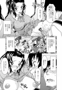 [Kagura Yutakamaru] Namaiki-Zakari